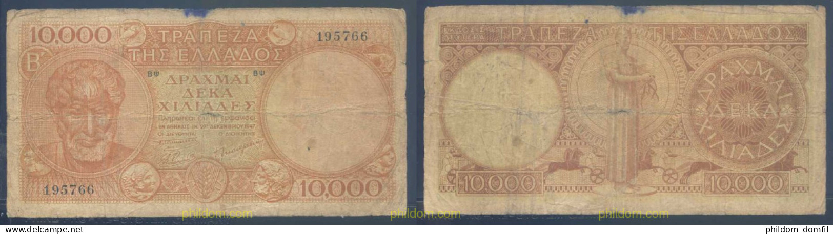 2978 GRECIA 1947 GREECE 10000 DRACHMAS 1947 - Grèce