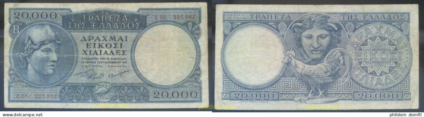 2979 GRECIA 1949 GREECE 20000 DRACHMAS 1949 - Grecia