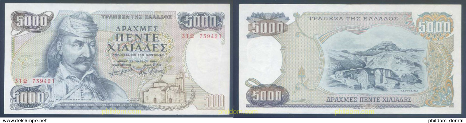 2997 GRECIA 1984 GREECE 5000 DRACHMA 1984 - Griekenland