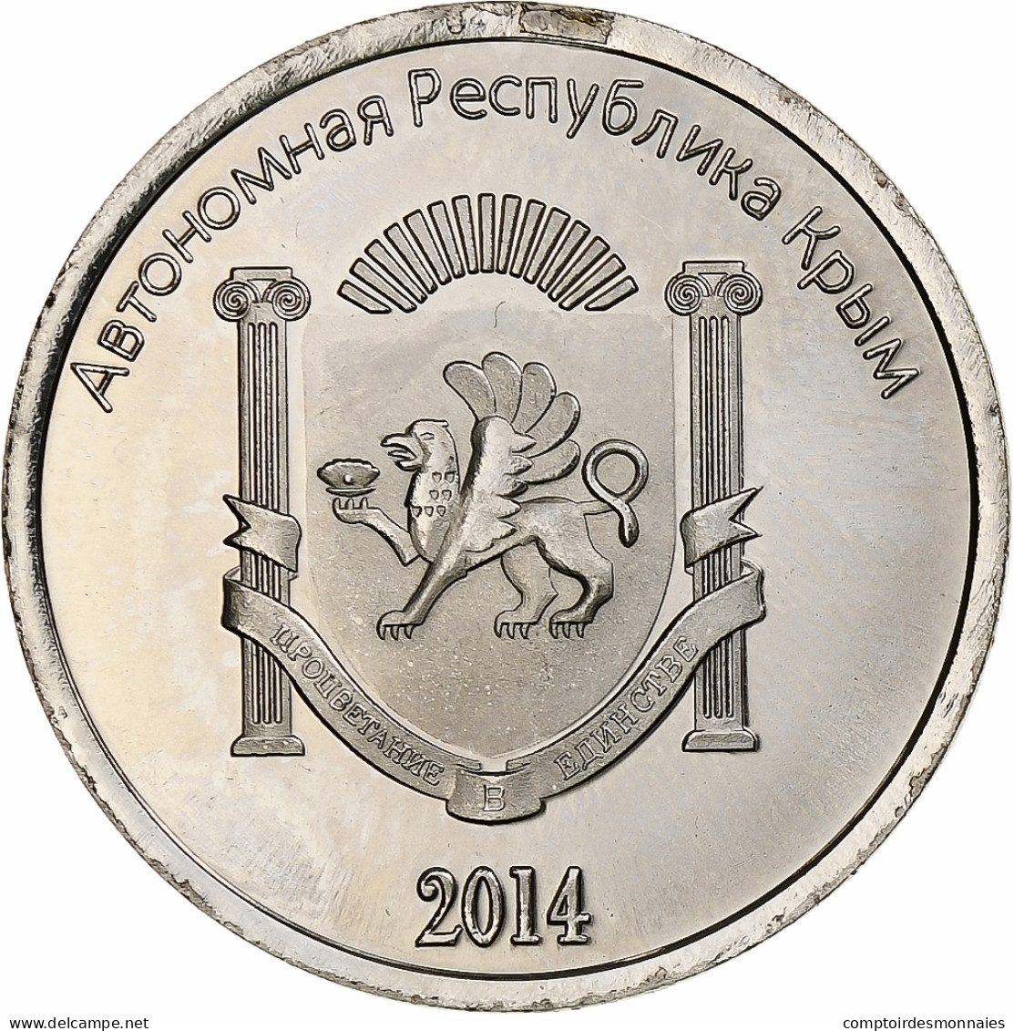 Ukraine, 2 Roubles, 2014, Russian Crimea, Copper-Nickel Clad Steel, SPL - Ucrania
