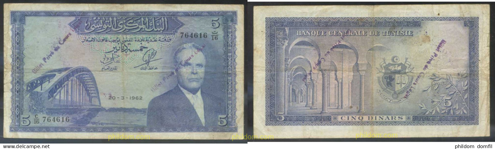 3603 TUNEZ 1962 TUNISIA 5 DINARS 1962 BILLET PRIVÉ DU COURS LEGAL - Tunisie