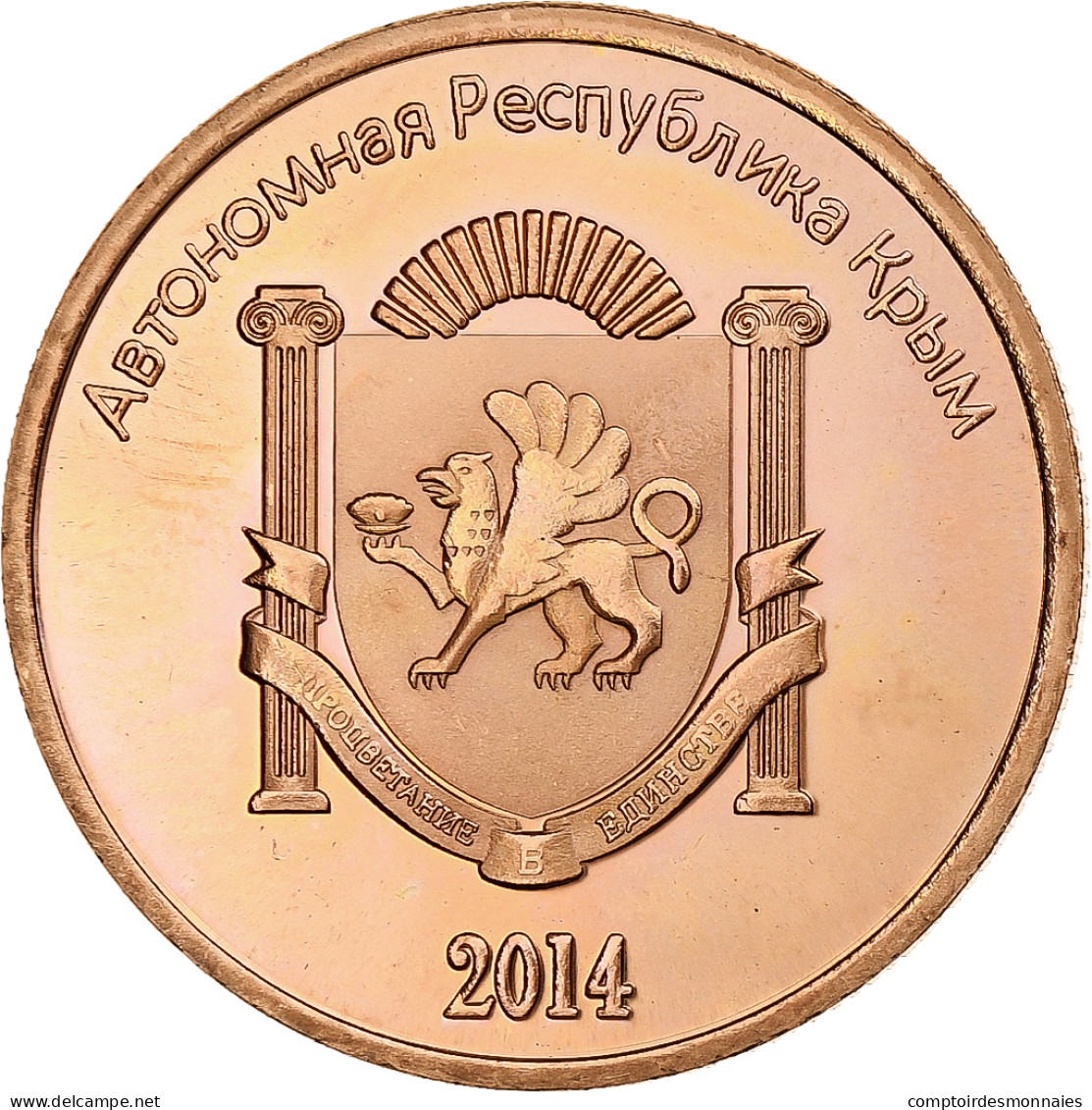 Ukraine, 5 Roubles, 2014, Russian Crimea, Cuivre Plaqué Acier, SPL - Ukraine