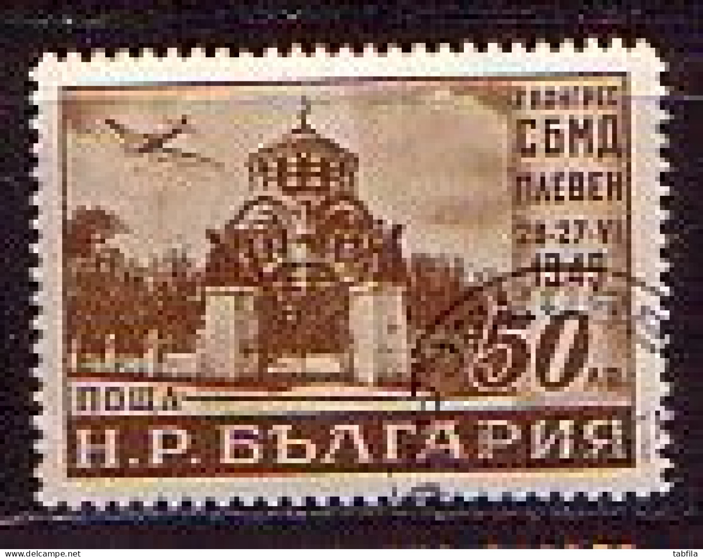 BULGARIA - 1949 - Journee Du Timbre - 7em Congres National Des Societes Philateliques - Mi 696 Used - Used Stamps