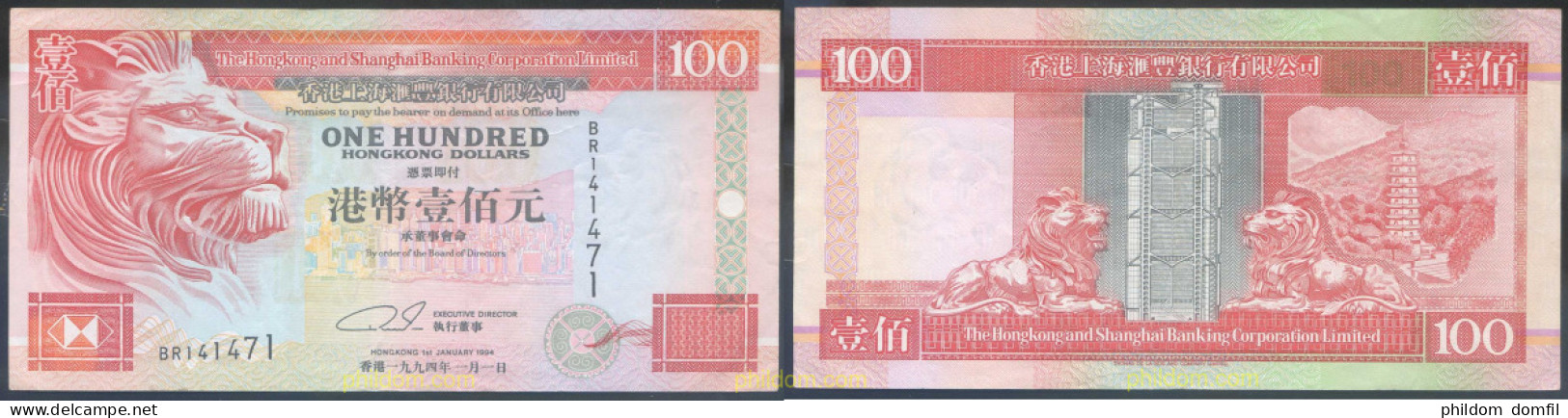 4390 HONG KONG 1994 HONG KONG 100 DOLLAR 1994 - Hong Kong