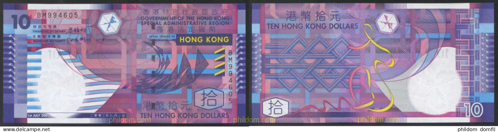 4391 HONG KONG 2002 HONG KONG 10 DOLLARS 2002 - Hong Kong