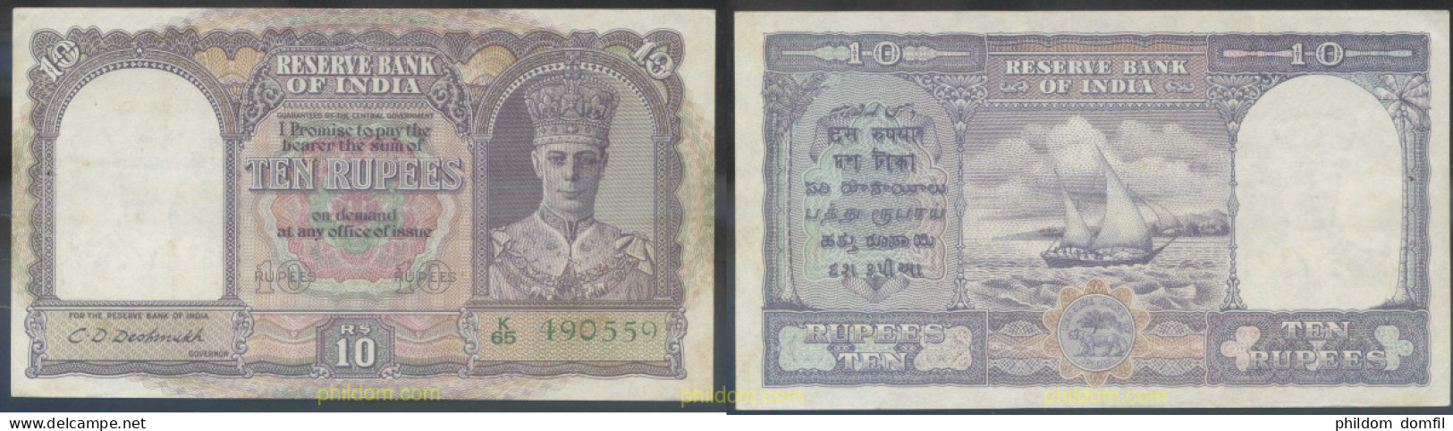 4591 INDIA 1943 INDIA 10 RUPEE 1943 - Inde