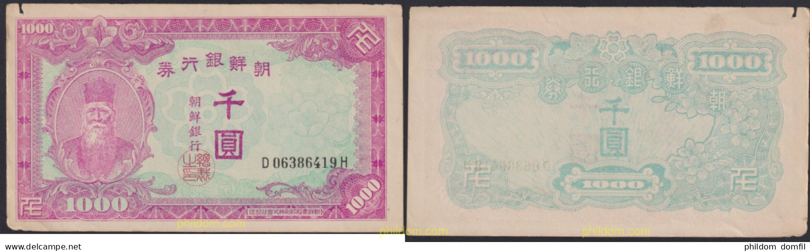 4598 COREA DEL SUR 1950 SOUTH KOREA 1000 WON CHOSEN ND 1950 - Autres - Europe