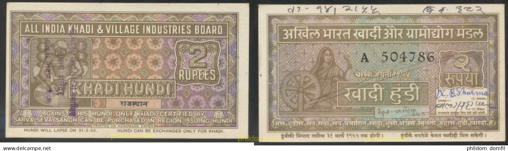 4649 INDIA 1955 INDIA KHADI HUNDI 2 RUPEES 1955 - Inde