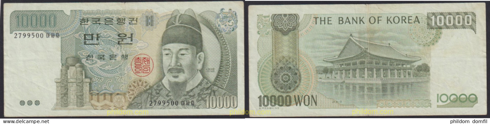 4698 COREA DEL SUR 1983 COREA DEL SUR 1983 10000 HWAN - Autres - Europe