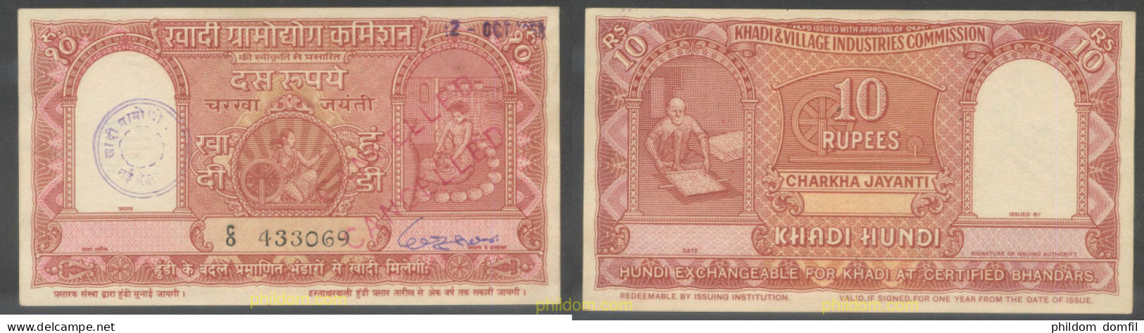 4751 INDIA 1947 INDIA 10 RUPEES KHADI HUND HYDERABAD 1947 - India