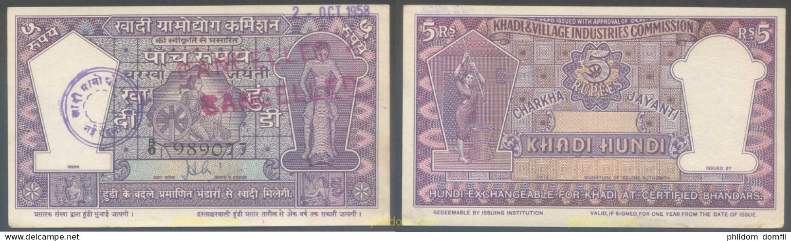 4750 INDIA 1957 INDIA 5 RUPEES 1957 KHADI HUNDI KHADI & VILLAGE INDUSTRIES COMMISSION - Indien