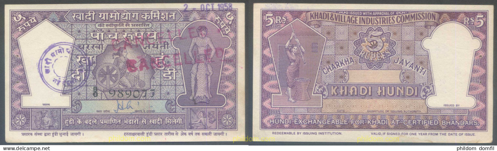 4750 INDIA 1957 INDIA 5 RUPEES 1957 KHADI HUNDI KHADI & VILLAGE INDUSTRIES COMMISSION - Inde