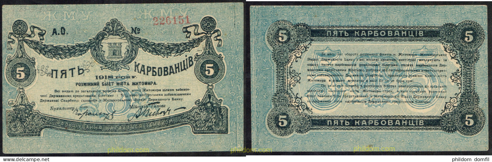 5108 UCRANIA 1918 CRIMEA UKRAINE 5 KARBOVANTSIV 1918 - Oekraïne