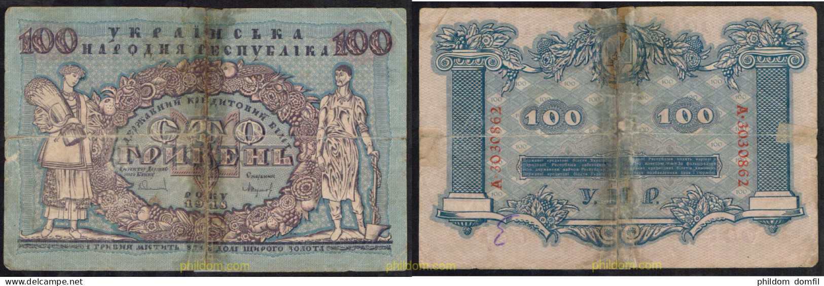 5113 UCRANIA 1918 UKRAINE 100 HRYVEN 1918 - Ucrania