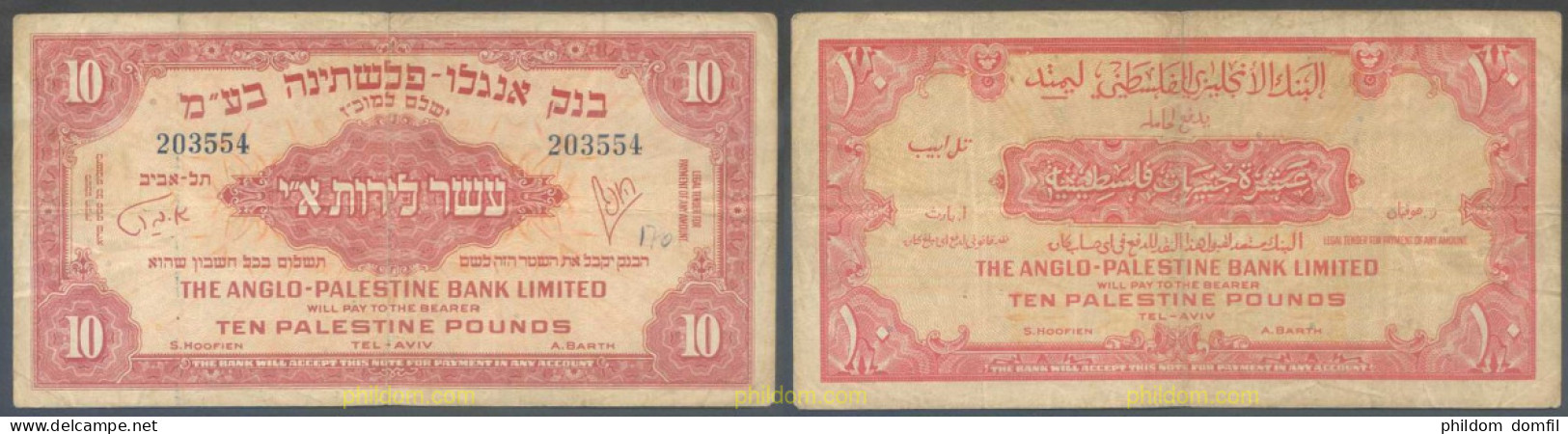 5370 ISRAEL 1948 ISRAEL 10 LIROT POUNDS PALESTINE 1948 - Israele