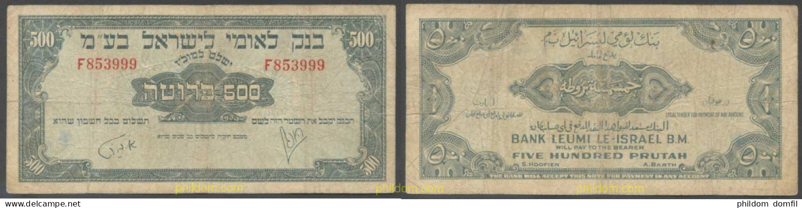 5371 ISRAEL 1952 ISRAEL 500 PRUTA 1952 - Israël