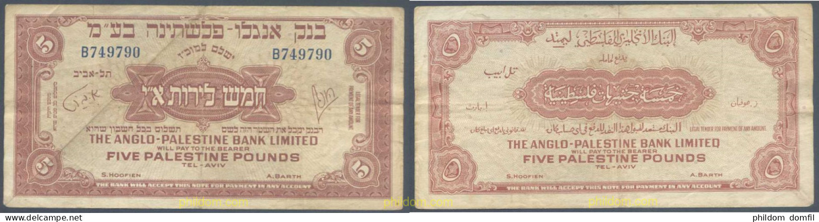 5369 ISRAEL 1948 ISRAEL 5 LIROT POUNDS PALESTINE 1948 - Israel