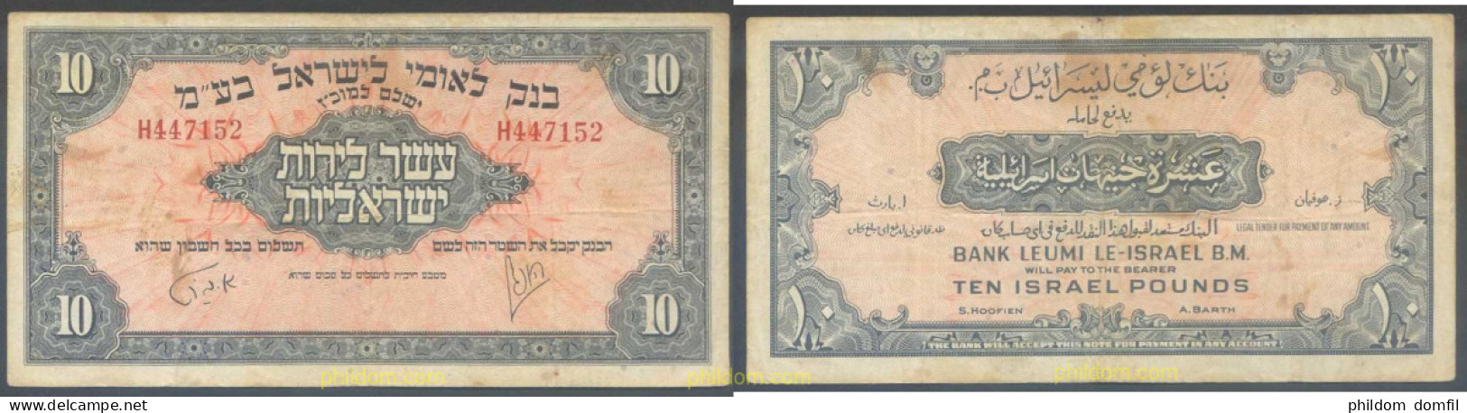 5373 ISRAEL 1952 ISRAEL 10 POUNDS 1952 - Israele