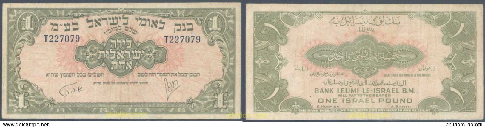 5374 ISRAEL 1952 ISRAEL 1 POUND 1952 - Israël