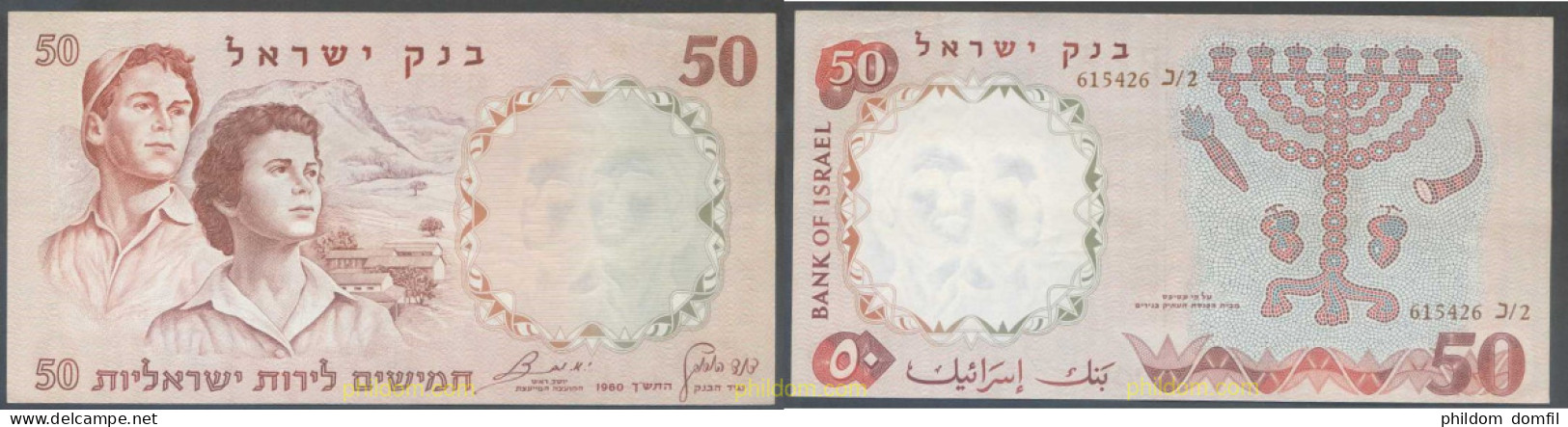 5385 ISRAEL 1960 ISRAEL 50 LIROT 1960 - Israël