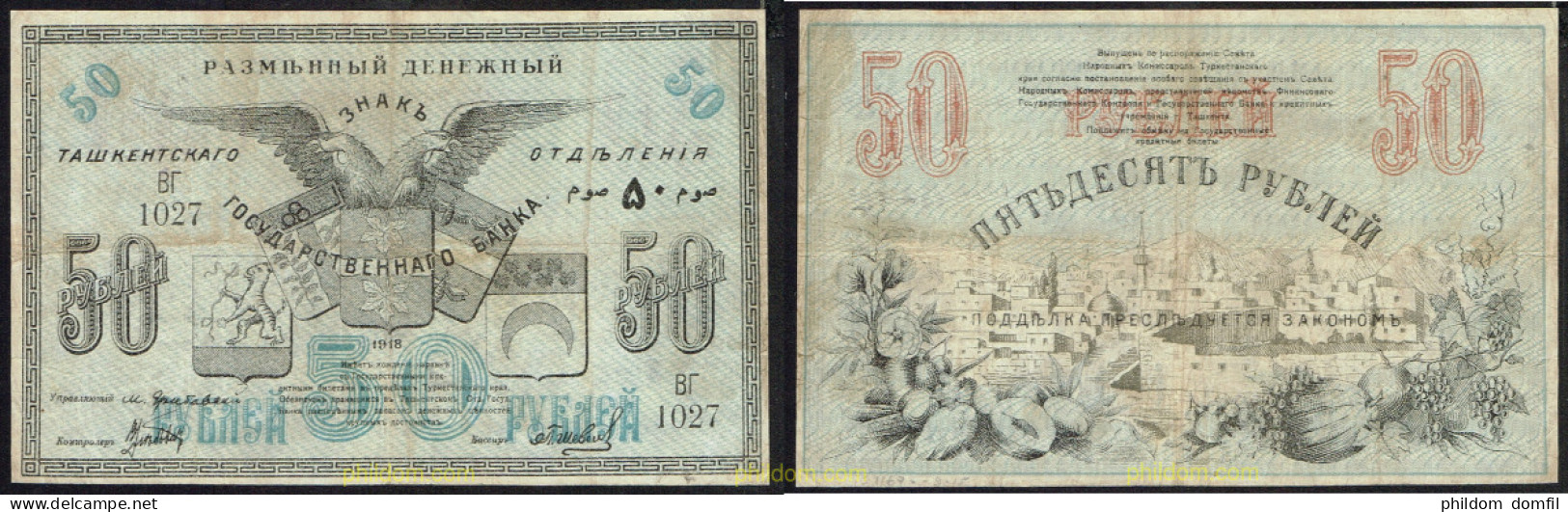 5471 TURKMENISTAN 1918 RUSSIA TURKESTAN 50 RUBLES 1918 - Turkménistan