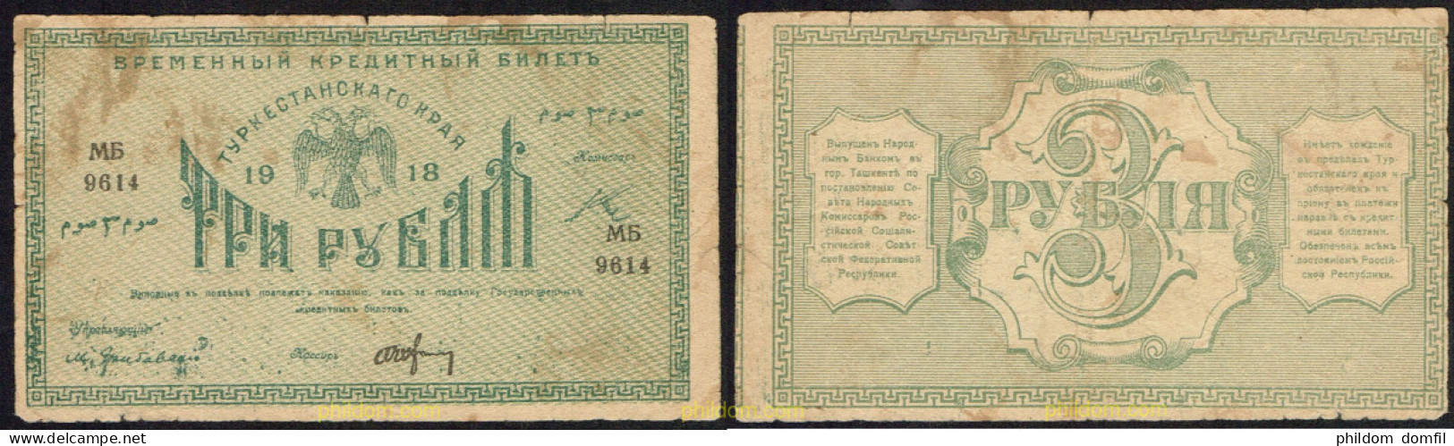 5473 TURKMENISTAN 1918 RUSSIA TURKESTAN 3 RUBLES 1918 - Turkménistan