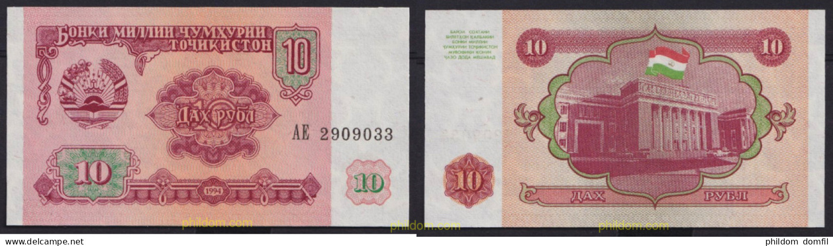 5511 TAYIKISTAN 1994 TAJIKISTAN 10 DIRHAM 1994 - Tayikistán