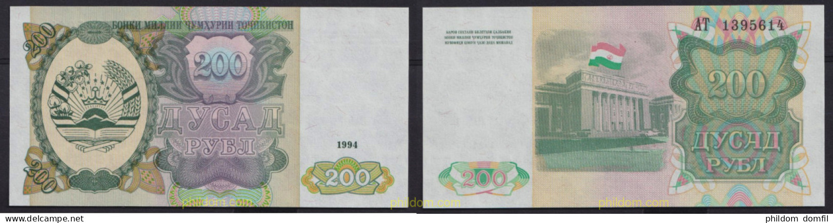 5515 TAYIKISTAN 2020 TAJIKISTAN 200 DIRHAM 1994 - Tayikistán