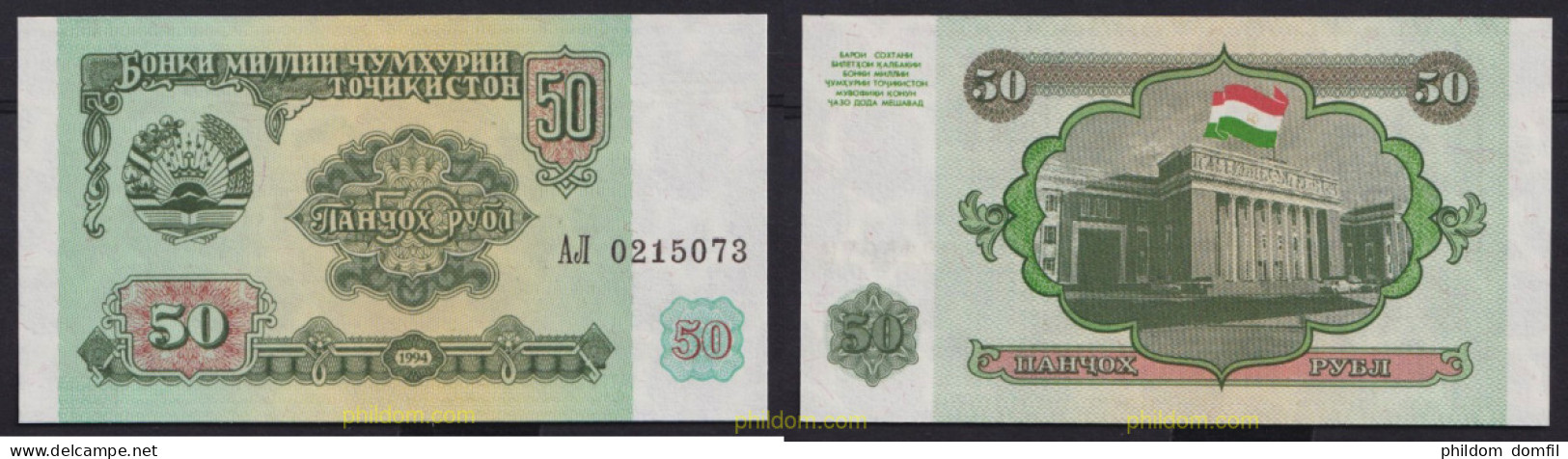 5513 TAYIKISTAN 1994 TAJIKISTAN 50 DIRHAM 1994 - Tadjikistan