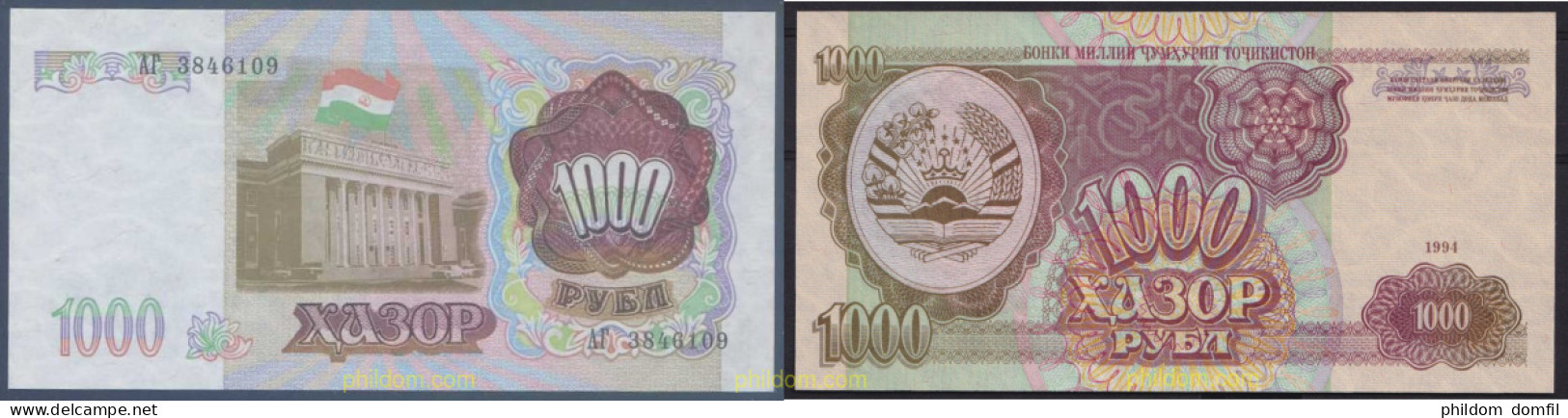 5522 TAYIKISTAN 1994 TAYIKISTÁN 1000 RUBLOS 1994 - Tadjikistan