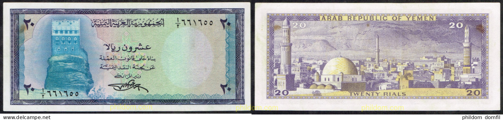 5622 YEMEN. República árabe 1971 YEMEN ARAB REPUBLIC 20 RIALS 1971 - Yémen