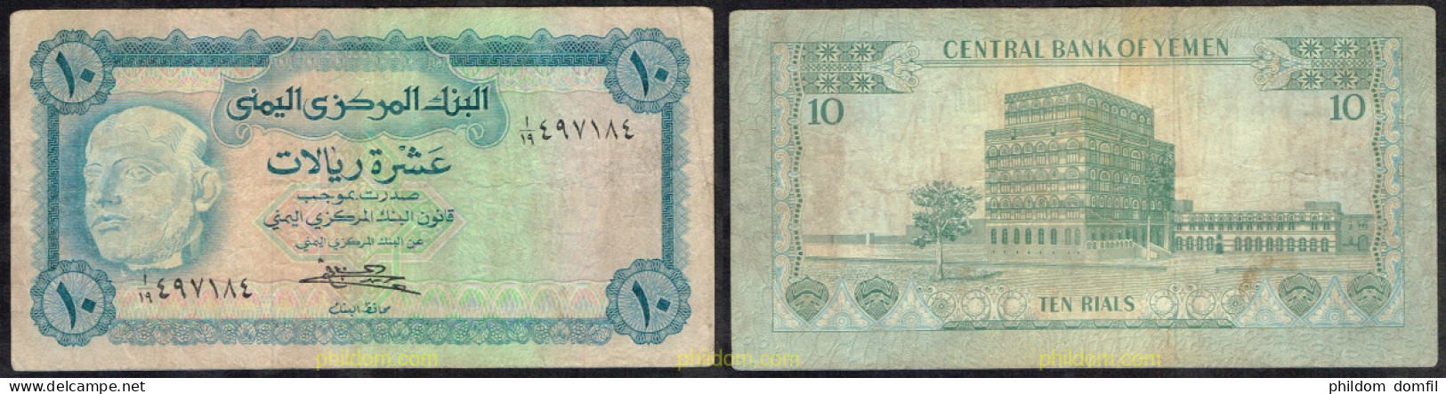 5627 YEMEN. República árabe 1973 YEMEN ARAB REPUBLIC 10 RIALS 1973 - Yémen