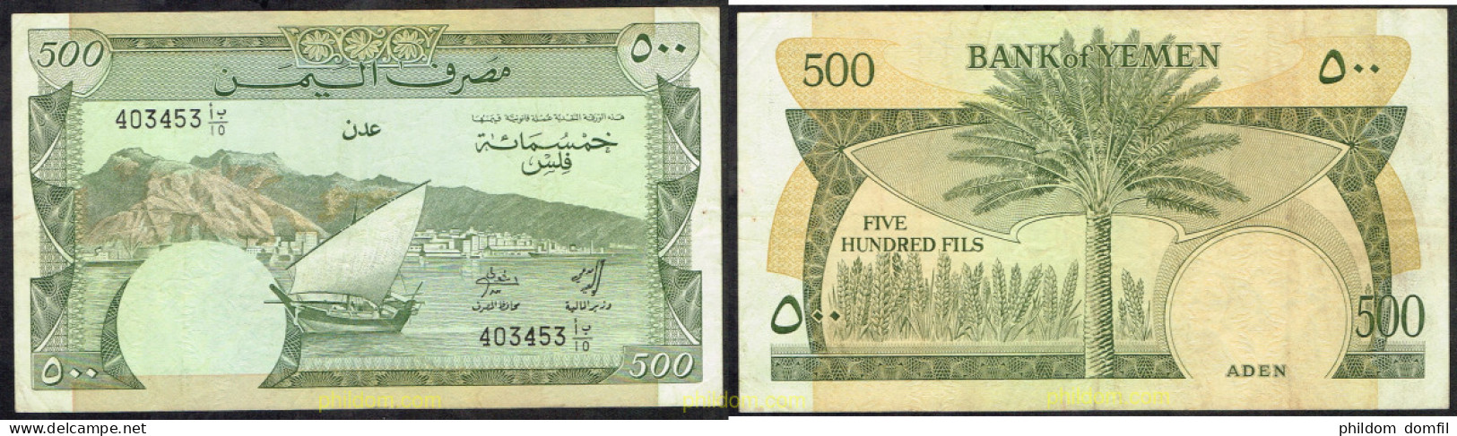 5675 YEMEN DEL SUR 1984 YEMEN 500 DINARS 1984 - Jemen