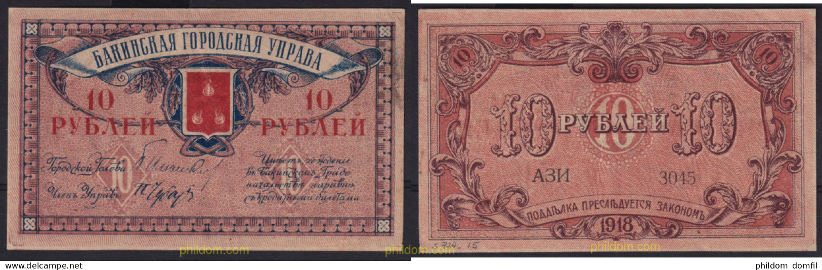 5854 AZERBAIYAN 1918 BAKU RUSSIA AZERBAIYAN 10 RUBLES 1918 - Azerbaïjan
