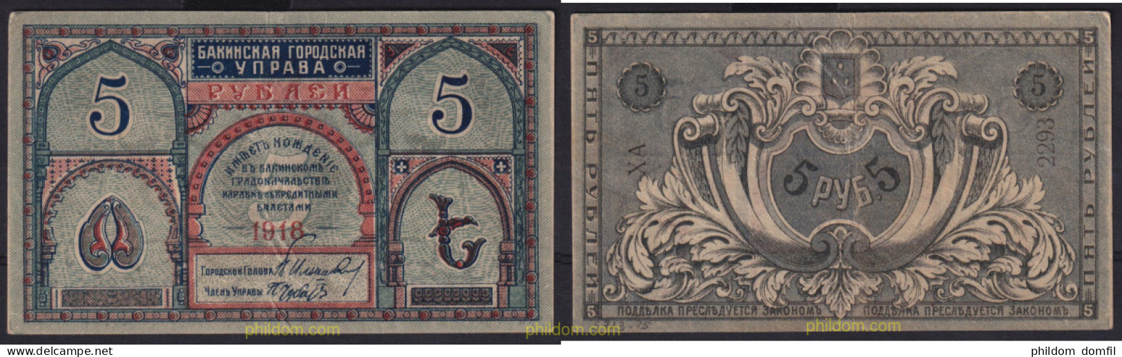 5853 AZERBAIYAN 1918 BAKU / RUSSIA / AZERBAIYAN 5 RUBLES 1918 - Azerbaïjan