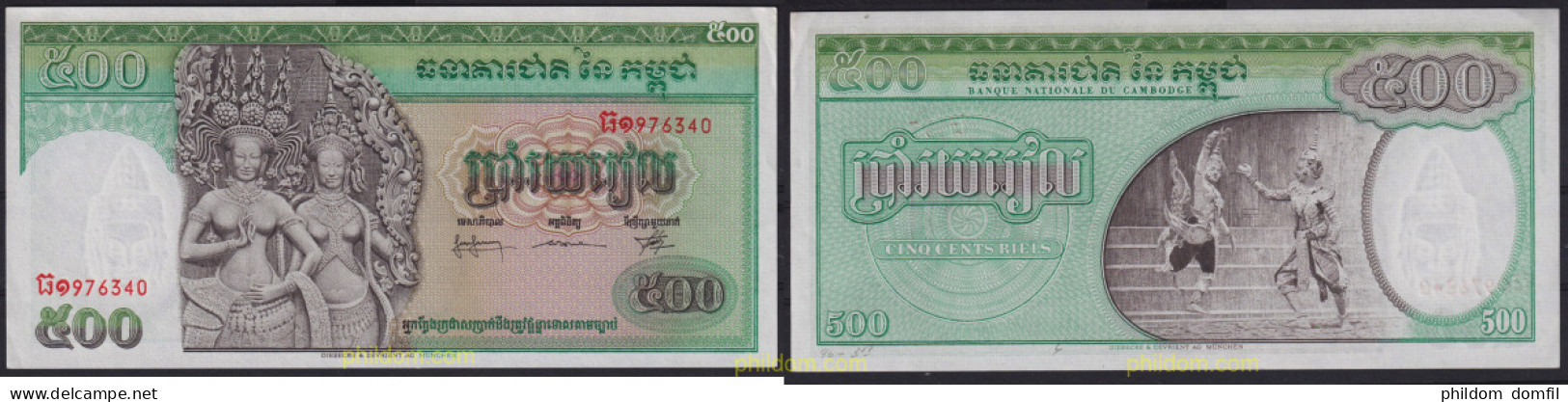 6361 CAMBOYA 1958 CAMBOYA 500 RIELS 1958-1970 - Cambodja