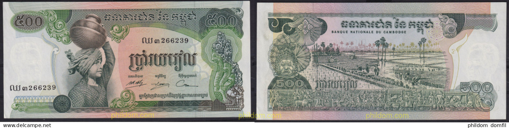 6368 CAMBOYA 1972 CAMBOYA 1972 500 RIELS - Kambodscha