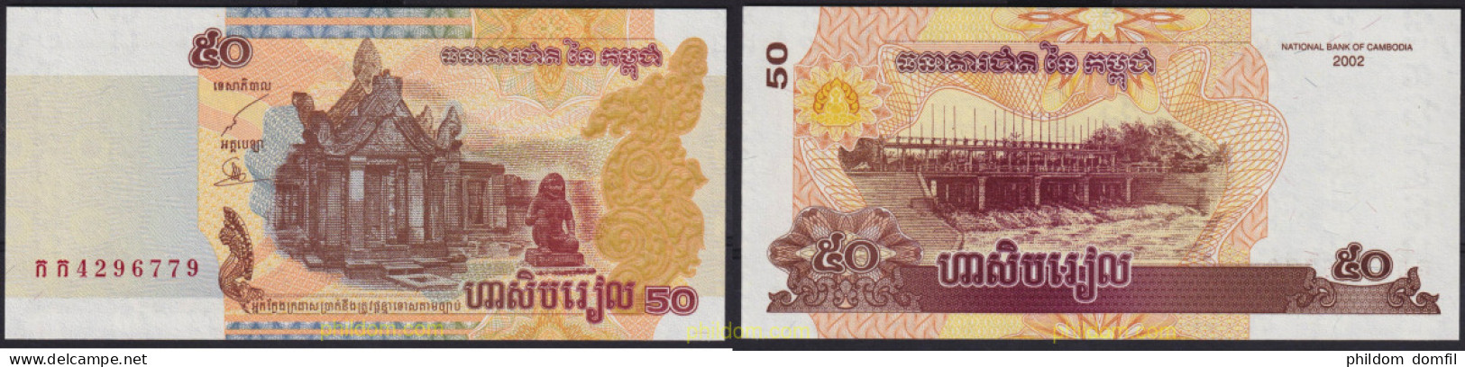 6397 CAMBOYA 2002 CAMBOYA 2002 50 RIELS - Kambodscha