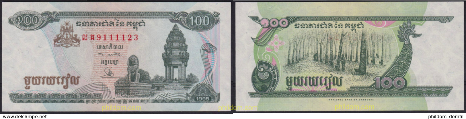 6393 CAMBOYA 1998 CAMBOYA 1998 100 RIELS - Cambogia