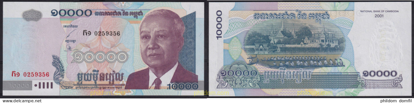 6400 CAMBOYA 2001 CAMBOYA 2001 10000 RIELS - Cambogia
