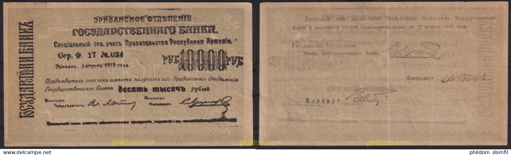 6805 ARMENIA 1919 ARMENIA 1919 10000 RUBLES - Armenien
