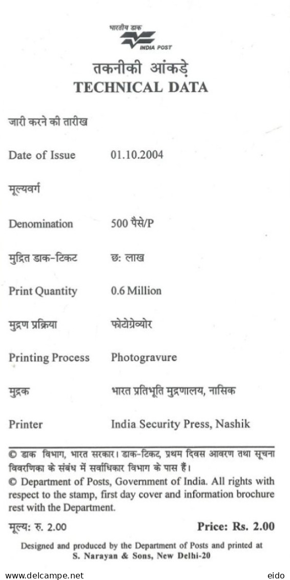 INDIA - 2004 - BROCHURE OF M.C. CHAGLA STAMP DESCRIPTION AND TECHNICAL DATA. - Covers & Documents