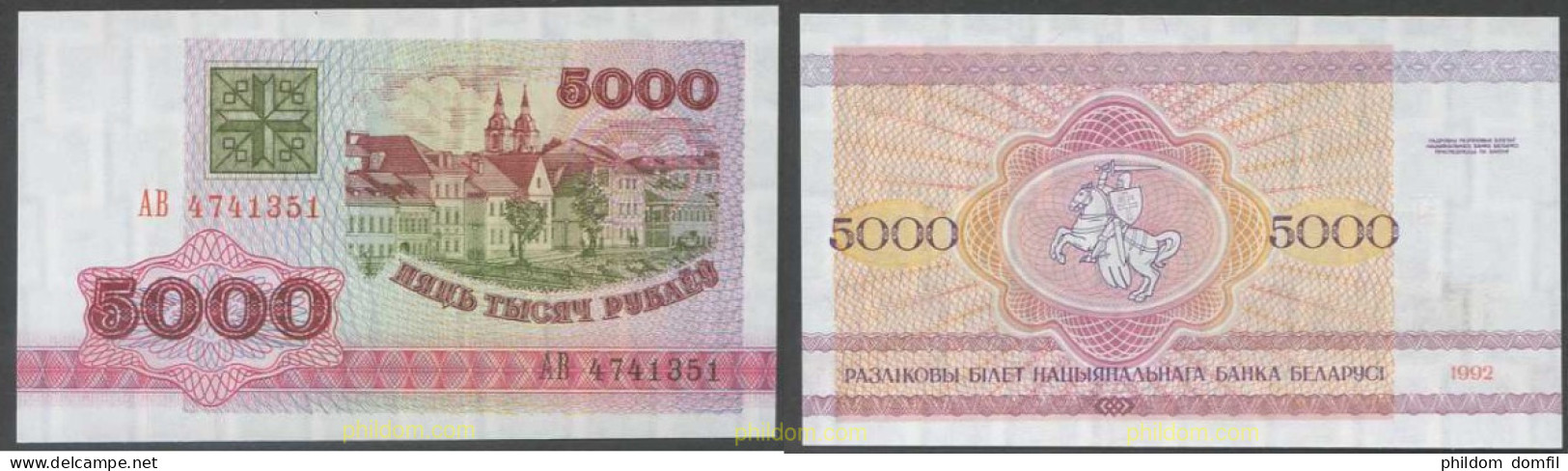 7048 BIELORRUSIA 1992 BELARUS 5000 ROUBLE 1992 - Belarus