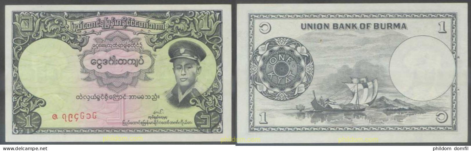 7118 BIRMANIA 1958 MYANMAR BURMA BIRMANIE 1 KYAT 1958 - Myanmar