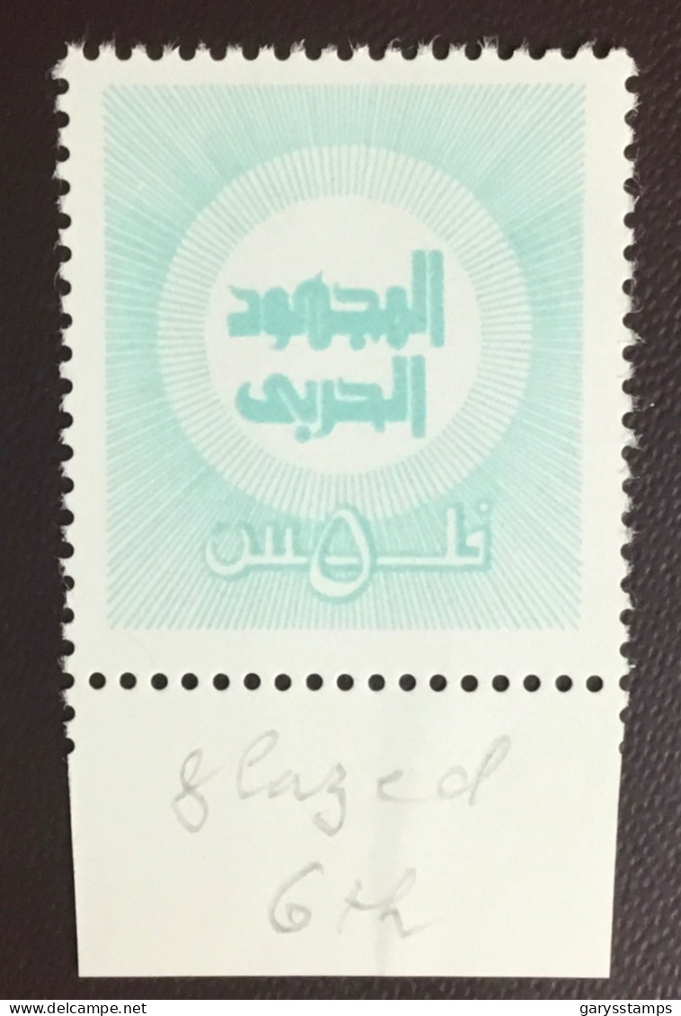 Bahrain 1988 War Tax Perf 14.5x13.5 Glazed Paper MNH - Bahrain (1965-...)