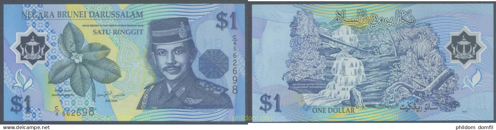 7300 BRUNEI 1996 BRUNEI 1 DOLLAR 1996 - Brunei