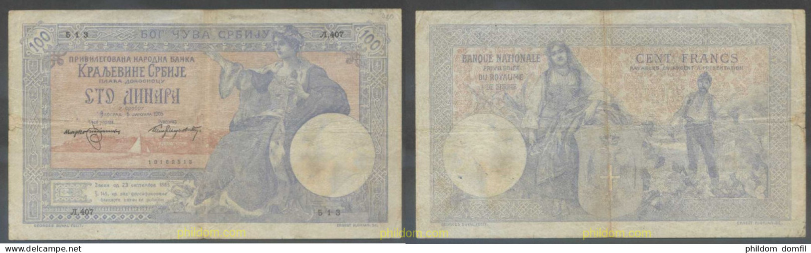 7528 SERBIA 1905 SERBIE 100 DINARA 1905 - Serbia