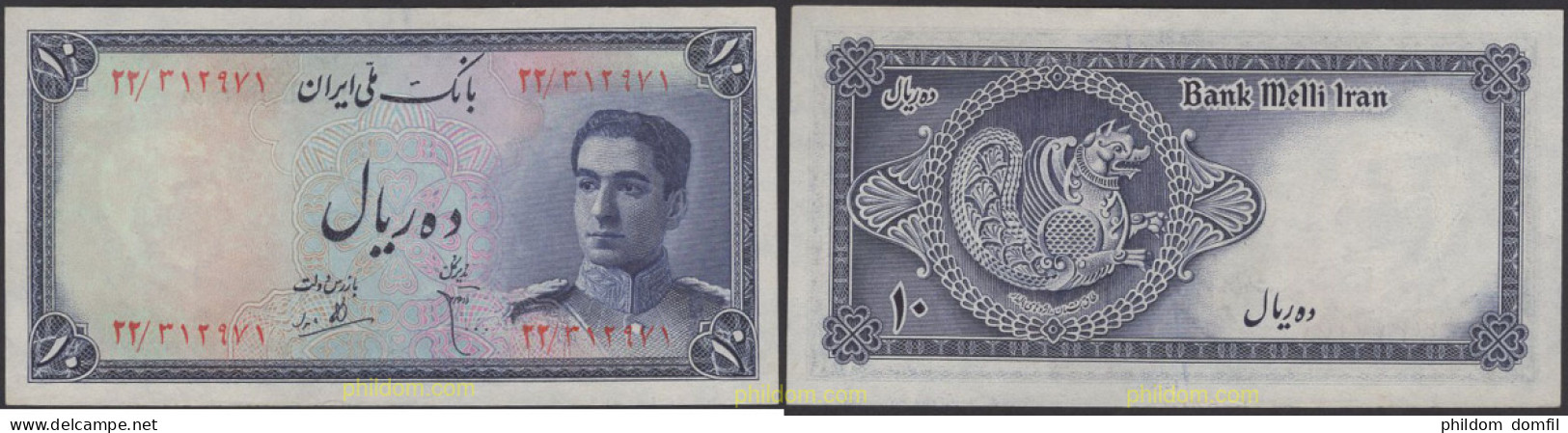 7549 IRAN 1948 IRAN 10 RIALS 1948 - Iran
