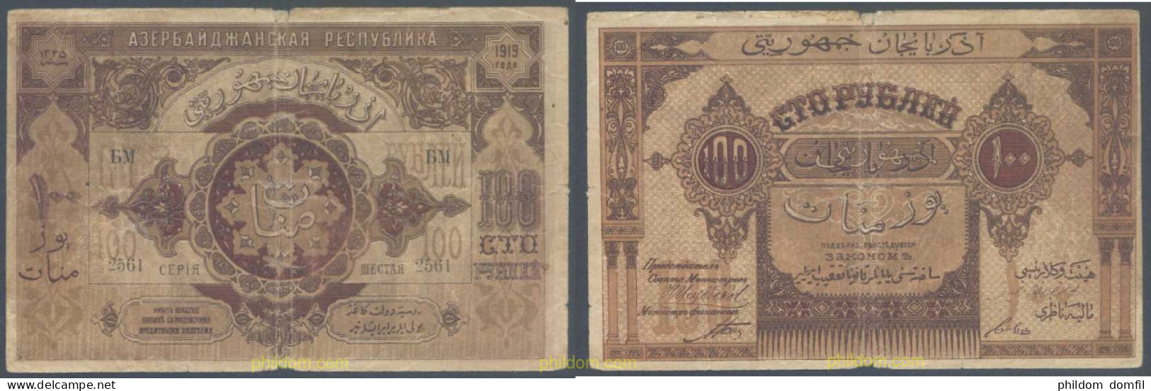 7797 AZERBAIYAN 1919 RUSSIA AZERBAIJAN 100 RUBLES 1919 - Azerbaïjan