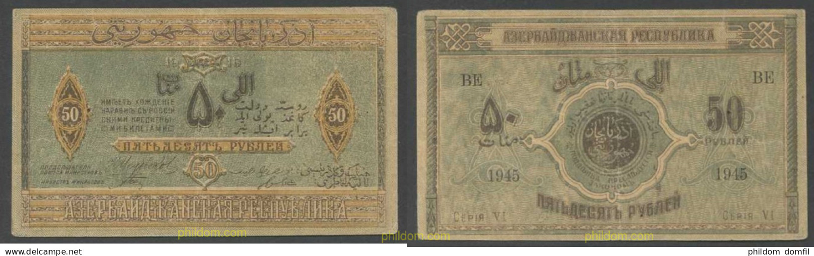 7799 AZERBAIYAN 1919 RUSSIA AZERBAIJAN 50 RUBLES 1919 - Azerbaïjan